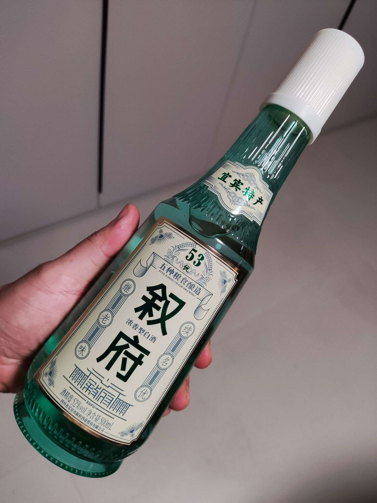 叙府白盖 52°500ml 20221117 20231006 182858
